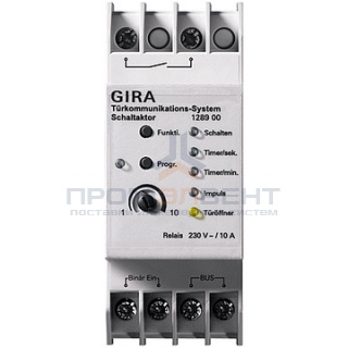 Исполнительное устройство-реле Gira REG для домофона на DIN-рейку