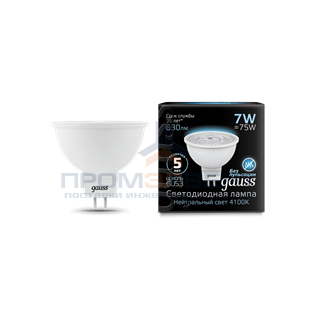 Лампа Gauss MR16 7W 630lm 4100K GU5.3 LED 1/10/100