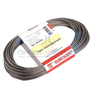 Трос нержавеющий d2мм, моток 20 метров